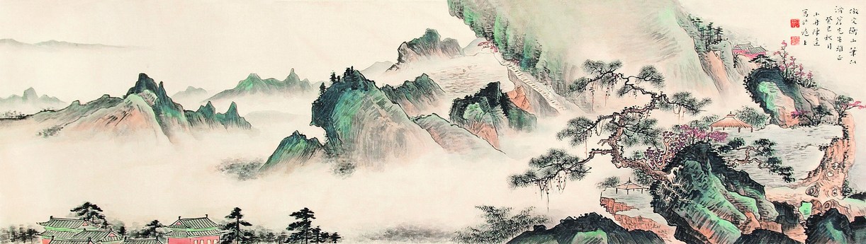 陈达 山水 横幅