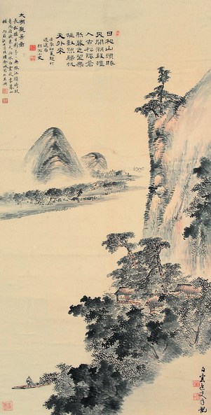 金城 山水 立轴