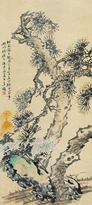 易大厂 松菊图 立轴
