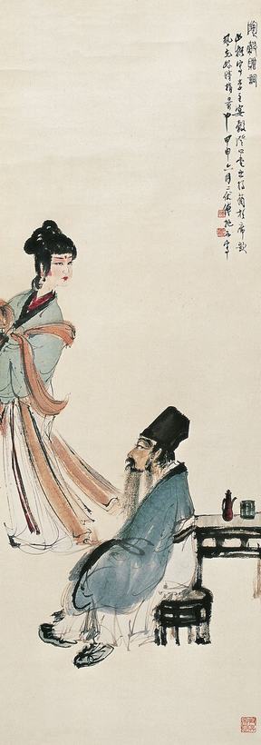 傅抱石 甲申（1944年）作 陶谷赠词 立轴