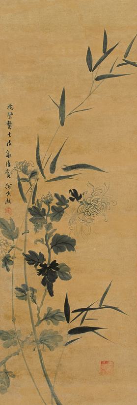 郭味蕖 墨菊 立轴