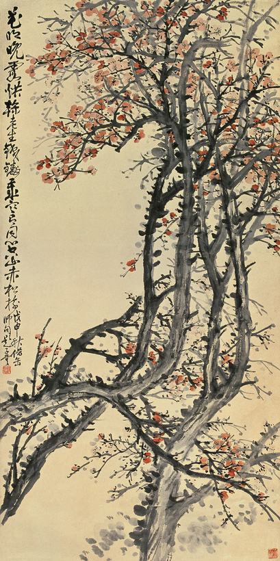 赵云壑 戊申（1908年）作 花明晚霞 立轴