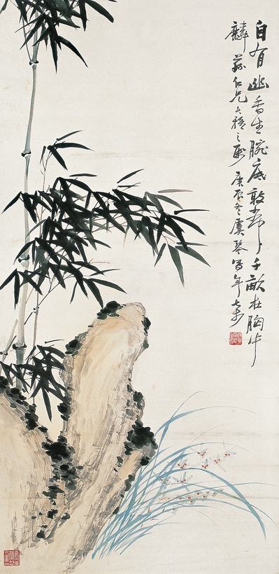 姚虞琴 庚辰（1940年）作 兰石竹 立轴