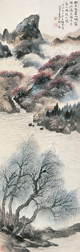 胡佩衡 甲申（1944年）作 桃花艳碧山 立轴