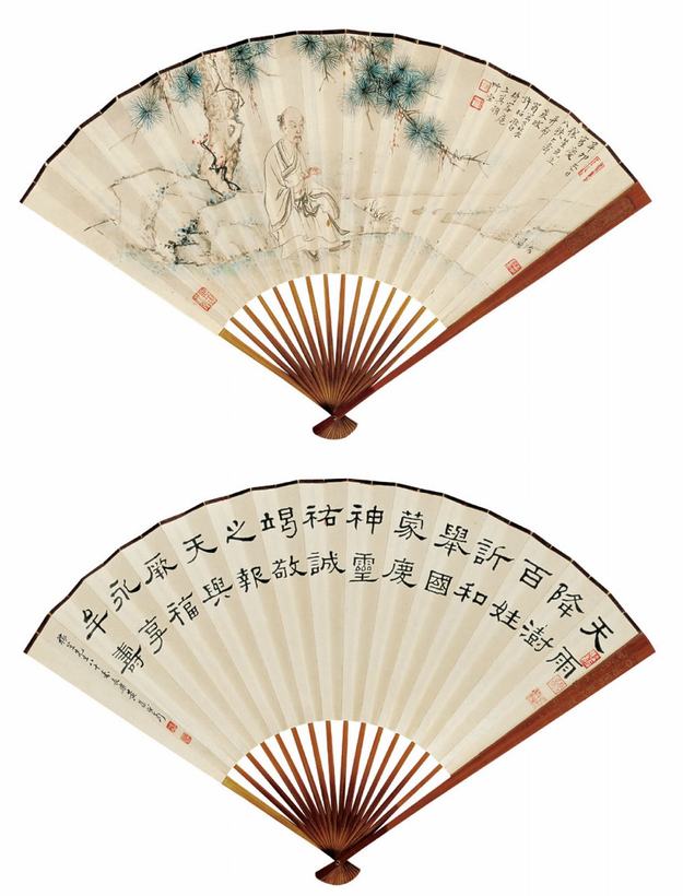 许昭 黄葆戊 辛卯（1951年）作 松下高士 书法 成扇