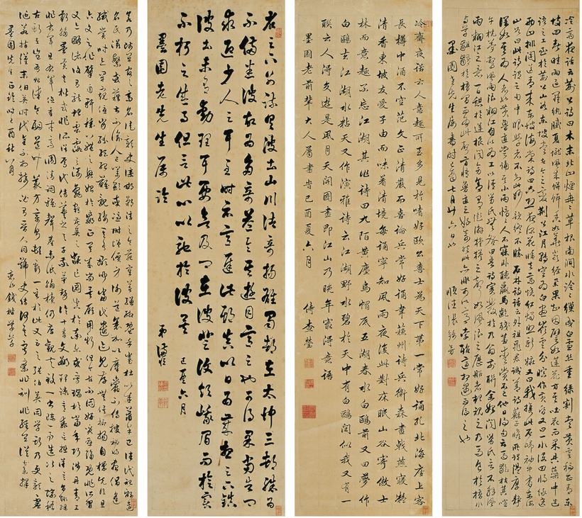 张锦芳等 己酉（1789年）作 书法 四屏