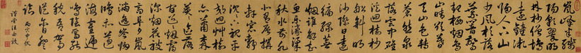 汪由敦   书法