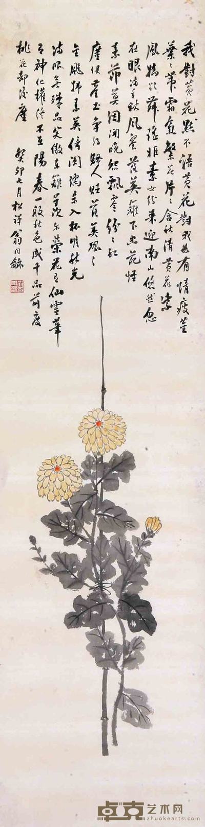 翁同和   菊花 132cm×29.5cm