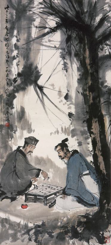 傅抱石   对奕图