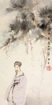 傅抱石   高士