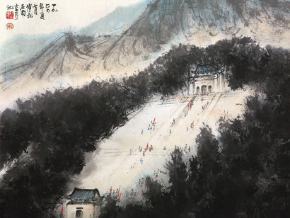 傅抱石  中山陵