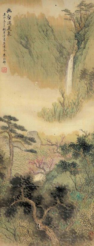 朱梅村   幽壑泻飞泉