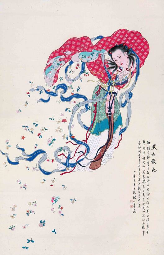 陈小翠    天女散花