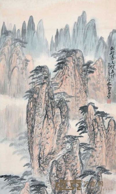 俞剑华 刺破青天 95cm×54cm