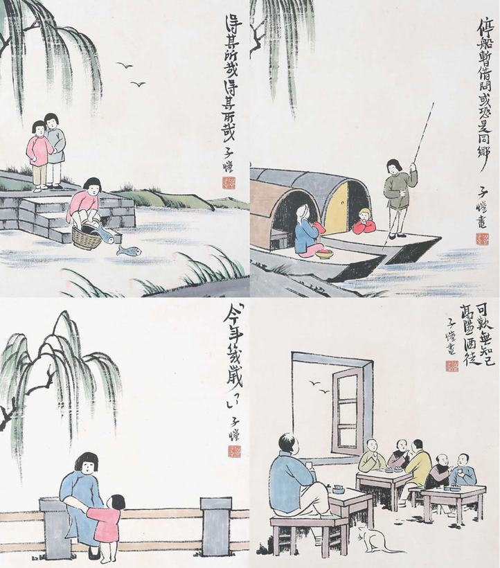 丰子恺  人物四开册页