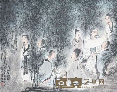 傅抱石  竹林七贤 33cm×40cm