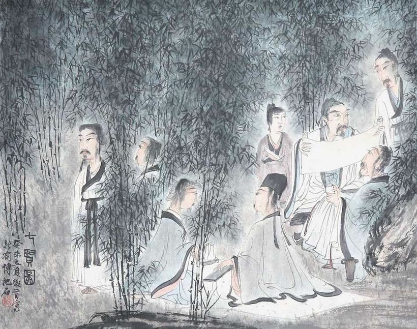 傅抱石  竹林七贤