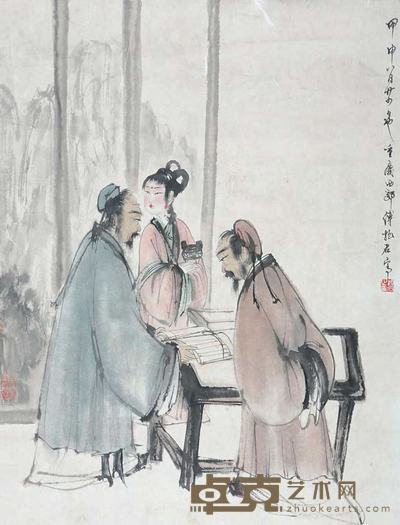 傅抱石 人物 68cm×46cm