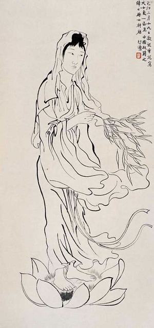 徐悲鸿  观音