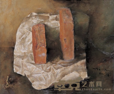 陈文骥 1995年作 一块半红砖 50×60cm