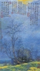 张宏图 2005年作 倪瓒-莫内NO.5