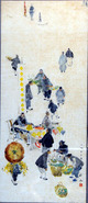 程及 1953年作 集市