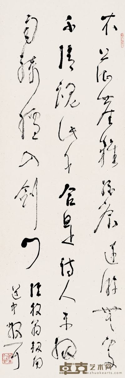 林散之 书法 95×32 cm.约2.7平尺