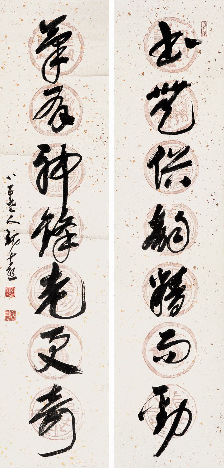 魏紫熙 书法七言联130×32 cm.×2约3.7平尺(每幅)