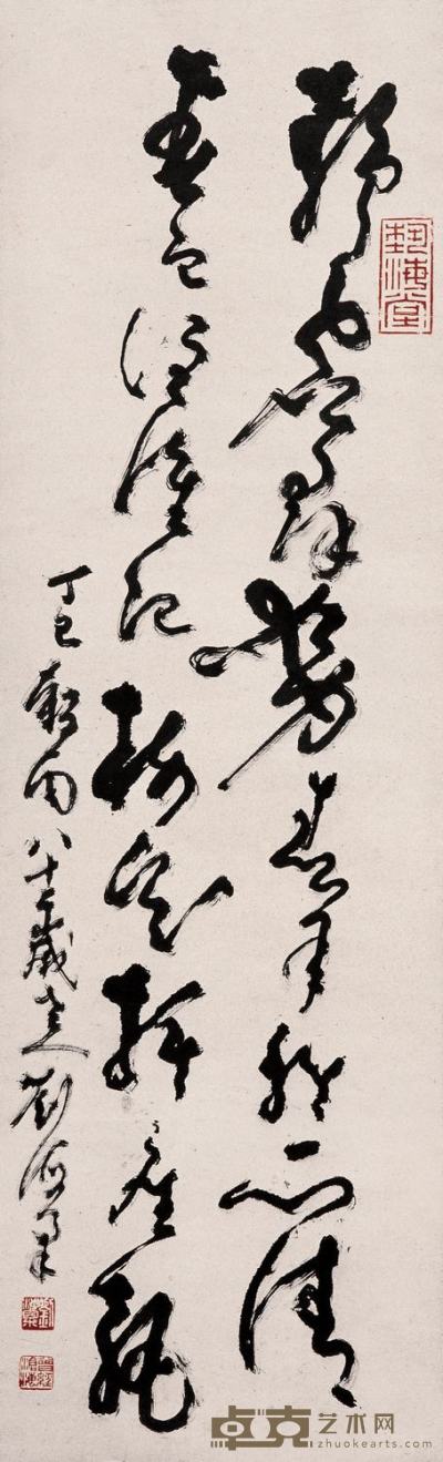 刘海粟  书法 128×39 cm.约4.5平尺