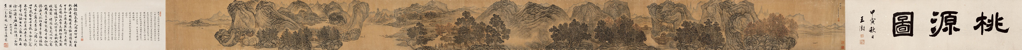 吴彬 桃源图