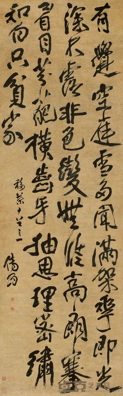 傅眉 移兰诗书法 181×57 cm. 约9.3平尺