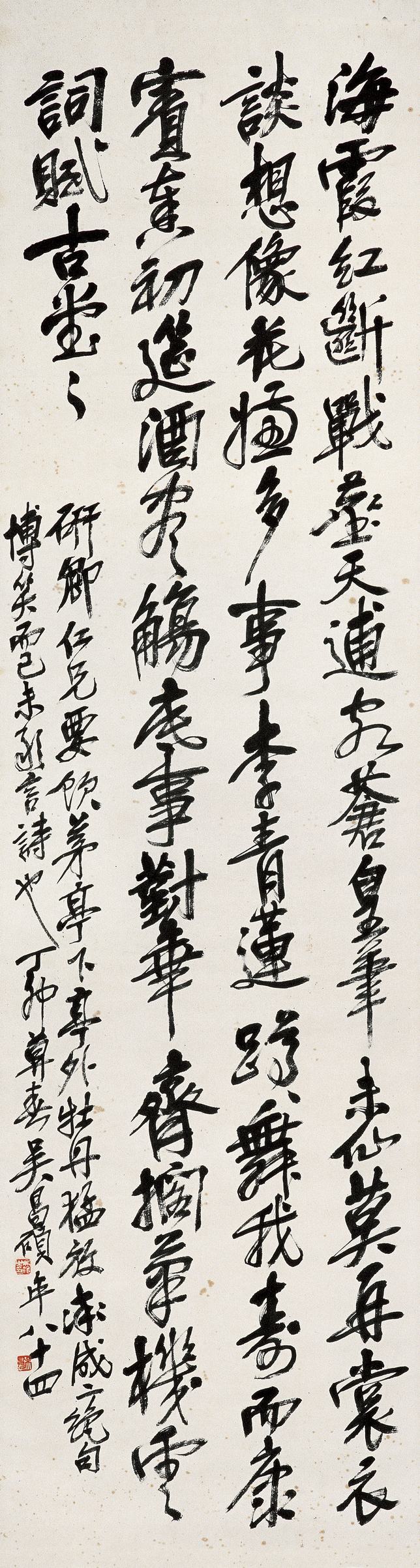 吴昌硕 行书143×39 cm.&#8194;约5.0平尺