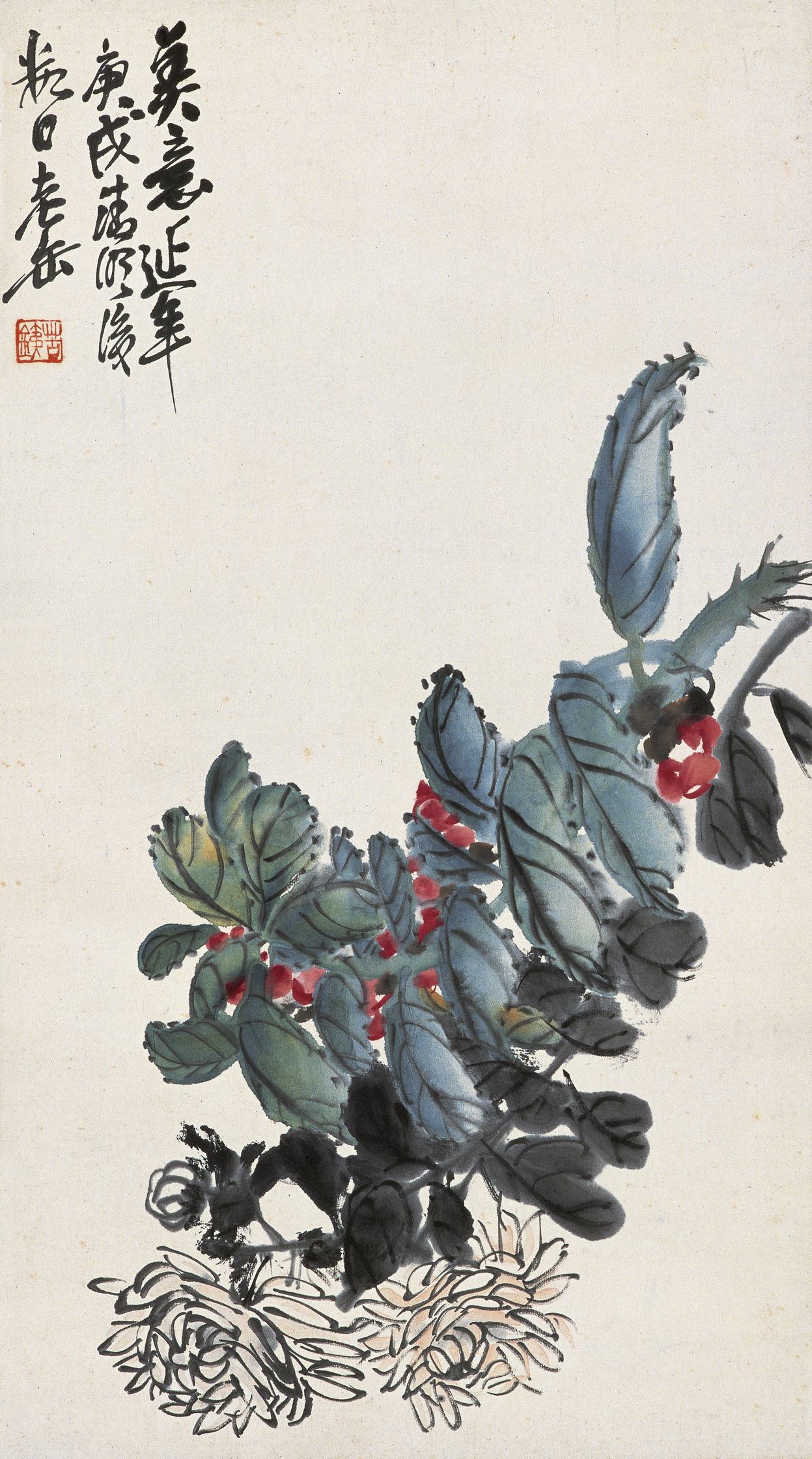 吴昌硕 美意延年59×33 cm.&#8194;约1.8平尺