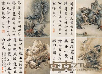 罗宽 山水 30×22 cm.×12&#8194;约0.6平尺(每幅)