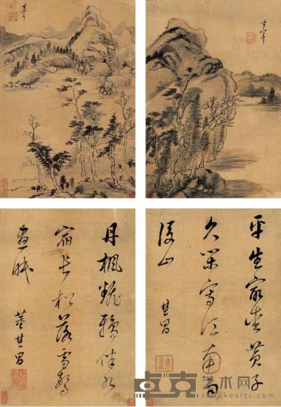 董其昌 山水书法 25.5×17.5 cm.×4&#8194;约0.4平尺(每幅)