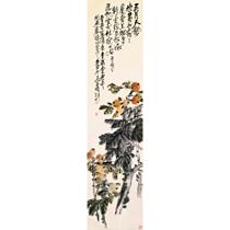 FLOWERING PLUM; LOQUATS138 by 34 cm. 54 3/8 by 13 3/8 in.