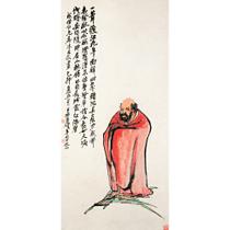 BODHIDHARMA98.7 by 46.6 cm. 38 7/8 by 18 1/4 in