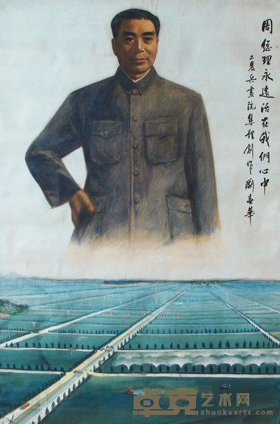 周总理像 115×76cm