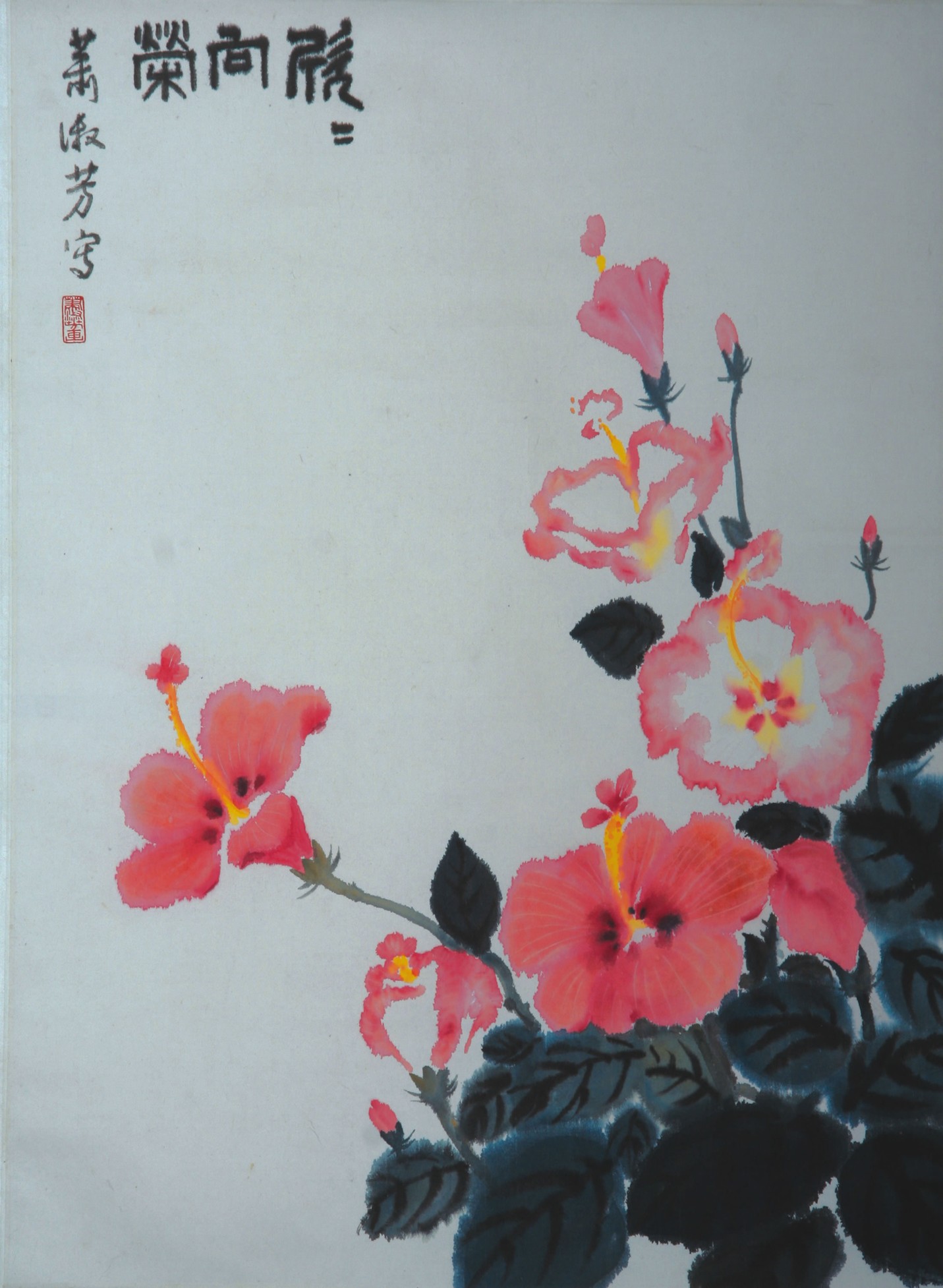 花卉67×48cm