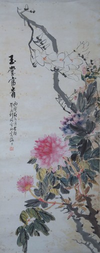 花卉