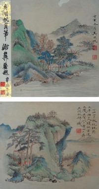 青绿山水双控