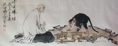 亦有佛性 54×134cm