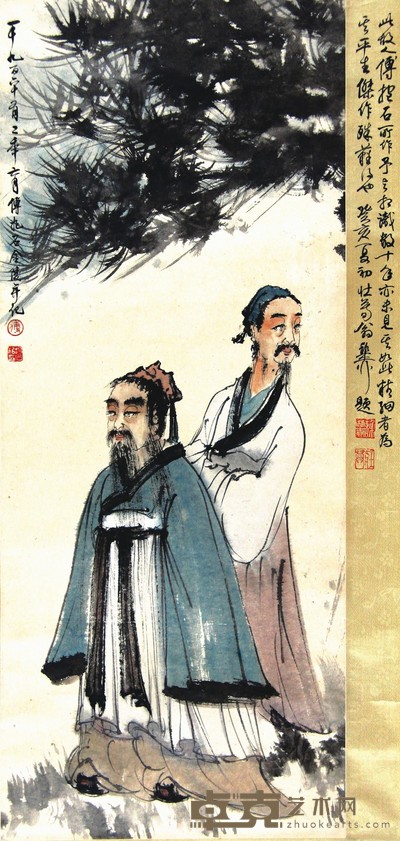 高仕 84×34cm