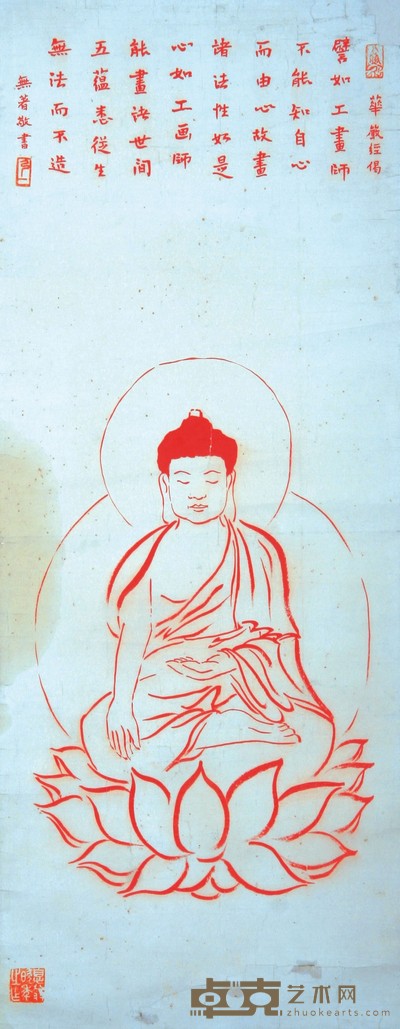 佛像 87×33cm