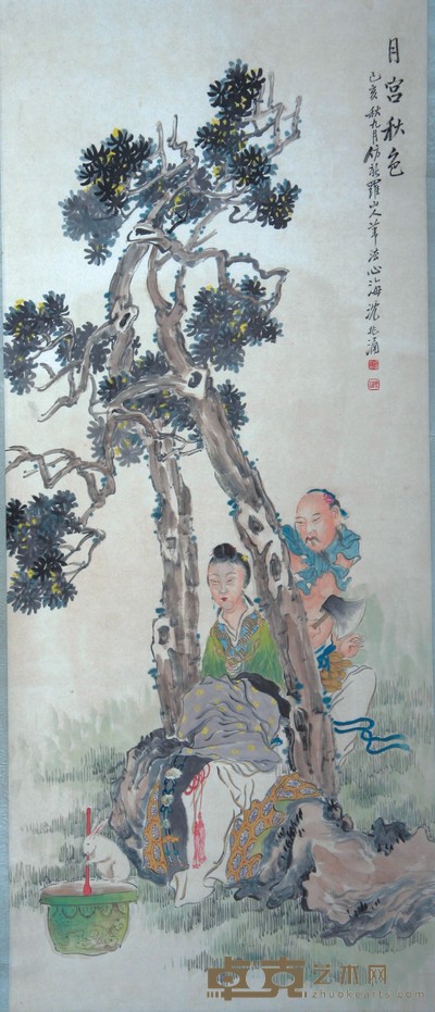 月宫秋色 97×40cm