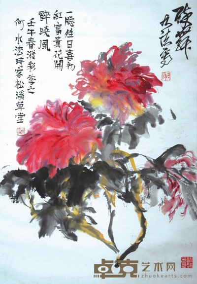 醉舞 98×67cm