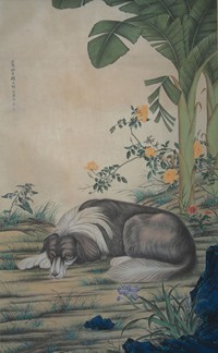 神犬