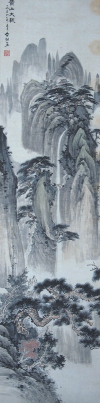 山水