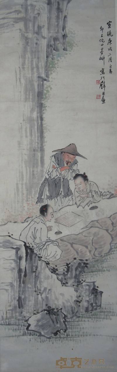 对奕图 140×45cm