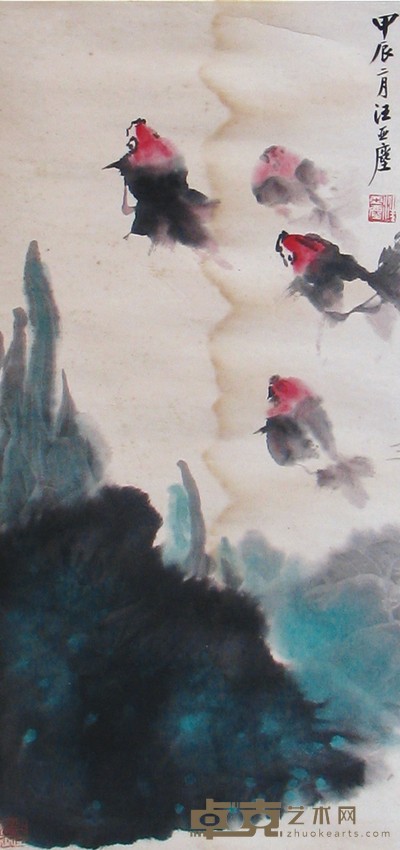 有鱼图 61×29cm